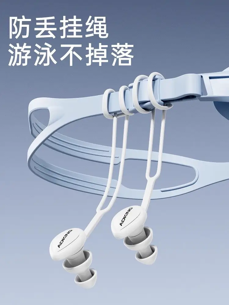 Swimming Earplugs Waterproof Professional Kidsren's Swimming Bath Anti-Water Ingress Non-Soundproof Artifact Adult Earplugs and Nose Clip Set