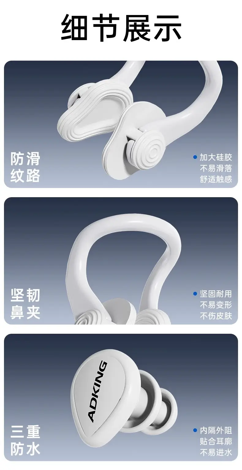 Swimming Earplugs Waterproof Professional Kidsren's Swimming Bath Anti-Water Ingress Non-Soundproof Artifact Adult Earplugs and Nose Clip Set — feature 10
