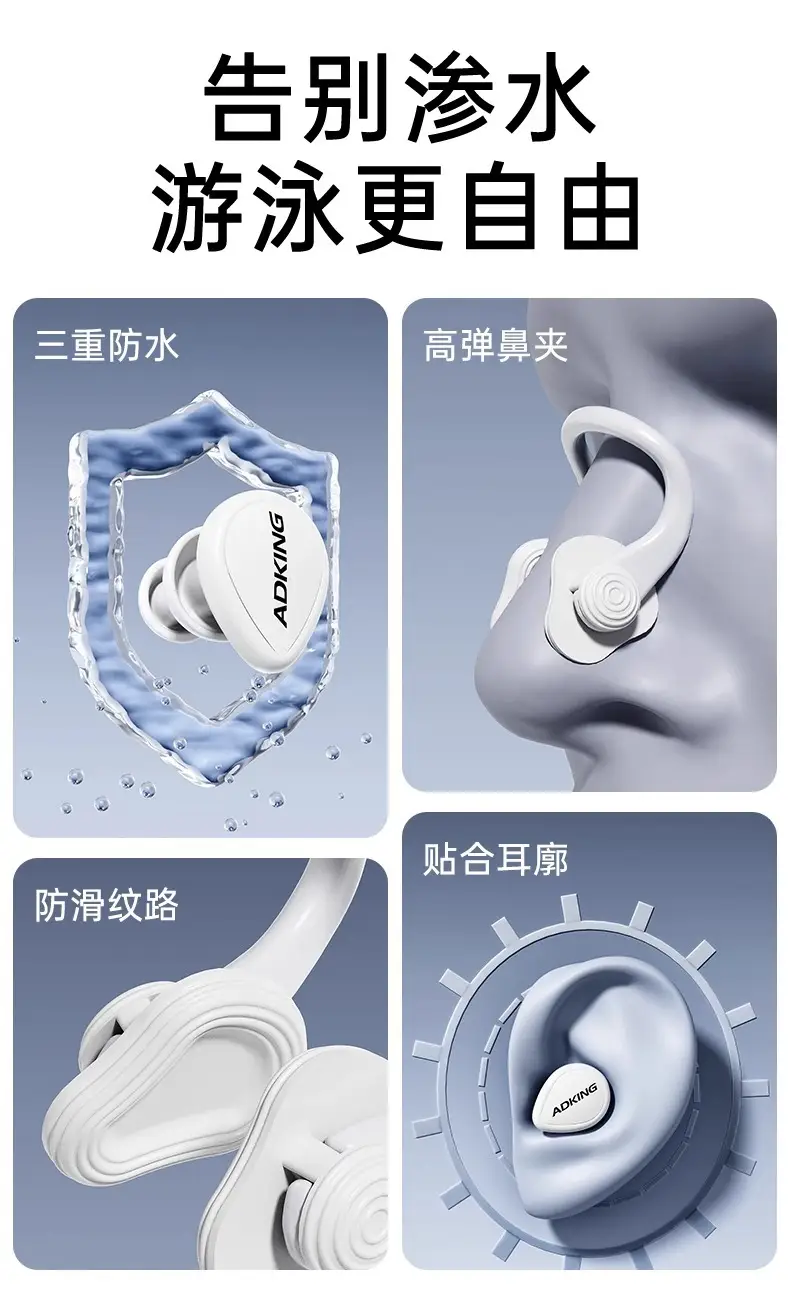 Swimming Earplugs Waterproof Professional Kidsren's Swimming Bath Anti-Water Ingress Non-Soundproof Artifact Adult Earplugs and Nose Clip Set — feature 2