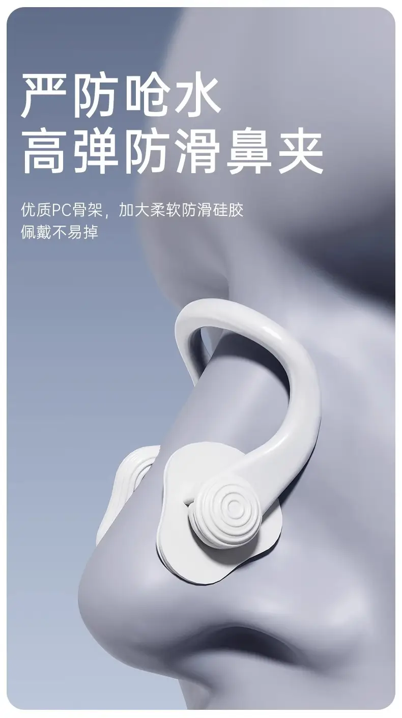 Swimming Earplugs Waterproof Professional Kidsren's Swimming Bath Anti-Water Ingress Non-Soundproof Artifact Adult Earplugs and Nose Clip Set — feature 5