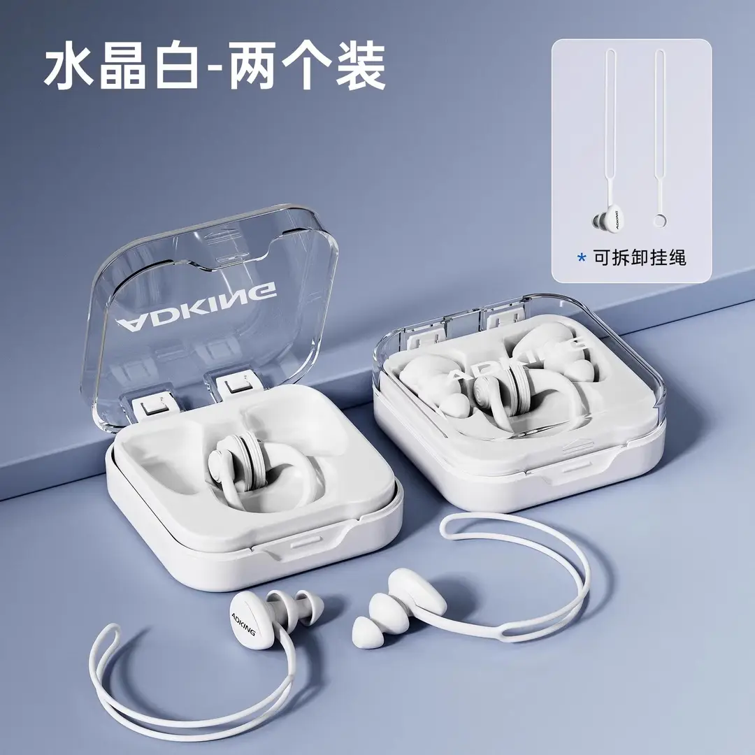 Swimming Earplugs Waterproof Professional Kidsren's Swimming Bath Anti-Water Ingress Non-Soundproof Artifact Adult Earplugs and Nose Clip Set