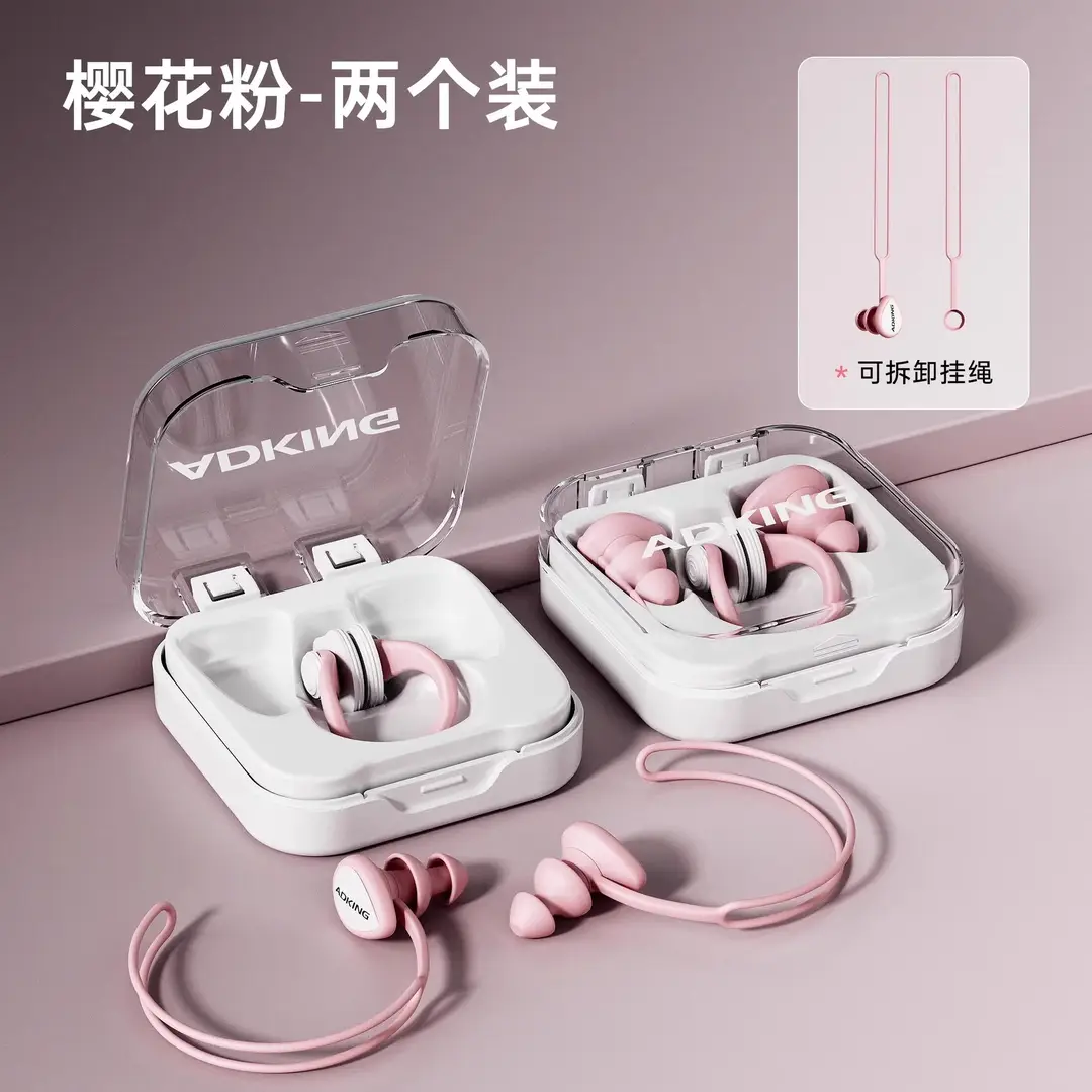 Swimming Earplugs Waterproof Professional Kidsren's Swimming Bath Anti-Water Ingress Non-Soundproof Artifact Adult Earplugs and Nose Clip Set