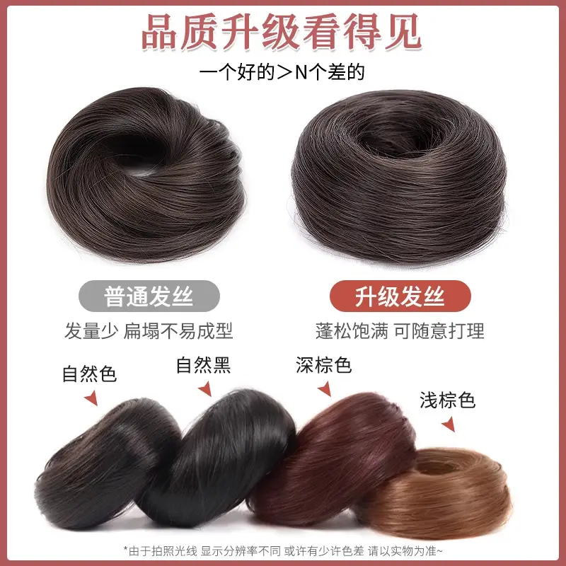 Wig Bun for Women with Curly Hair, Natural Fluffy Artificial Hair Bun, Curly Hair Wig Bun, Straight Hair Bun - Image 11