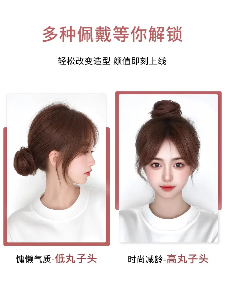 Wig Bun for Women with Curly Hair, Natural Fluffy Artificial Hair Bun, Curly Hair Wig Bun, Straight Hair Bun — feature 11