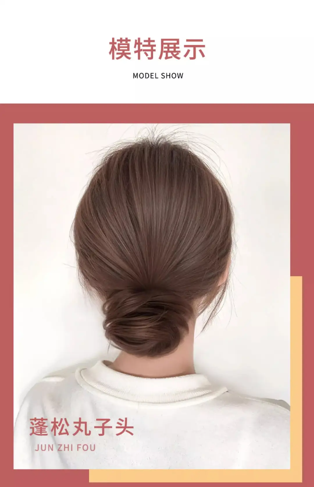 Wig Bun for Women with Curly Hair, Natural Fluffy Artificial Hair Bun, Curly Hair Wig Bun, Straight Hair Bun — feature 14