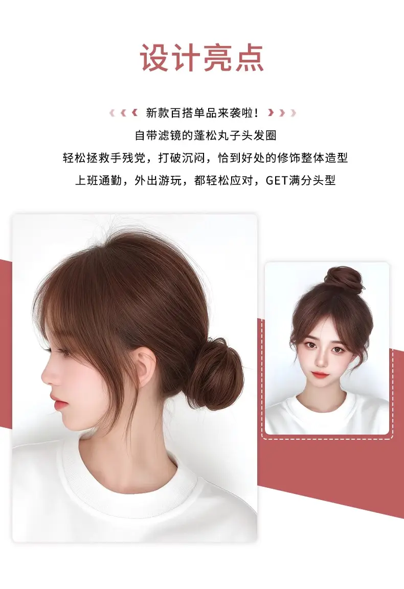 Wig Bun for Women with Curly Hair, Natural Fluffy Artificial Hair Bun, Curly Hair Wig Bun, Straight Hair Bun — feature 3