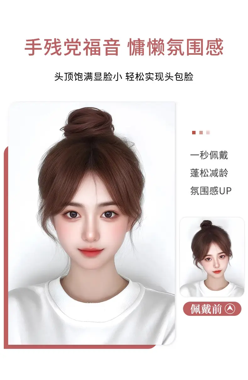 Wig Bun for Women with Curly Hair, Natural Fluffy Artificial Hair Bun, Curly Hair Wig Bun, Straight Hair Bun — feature 4
