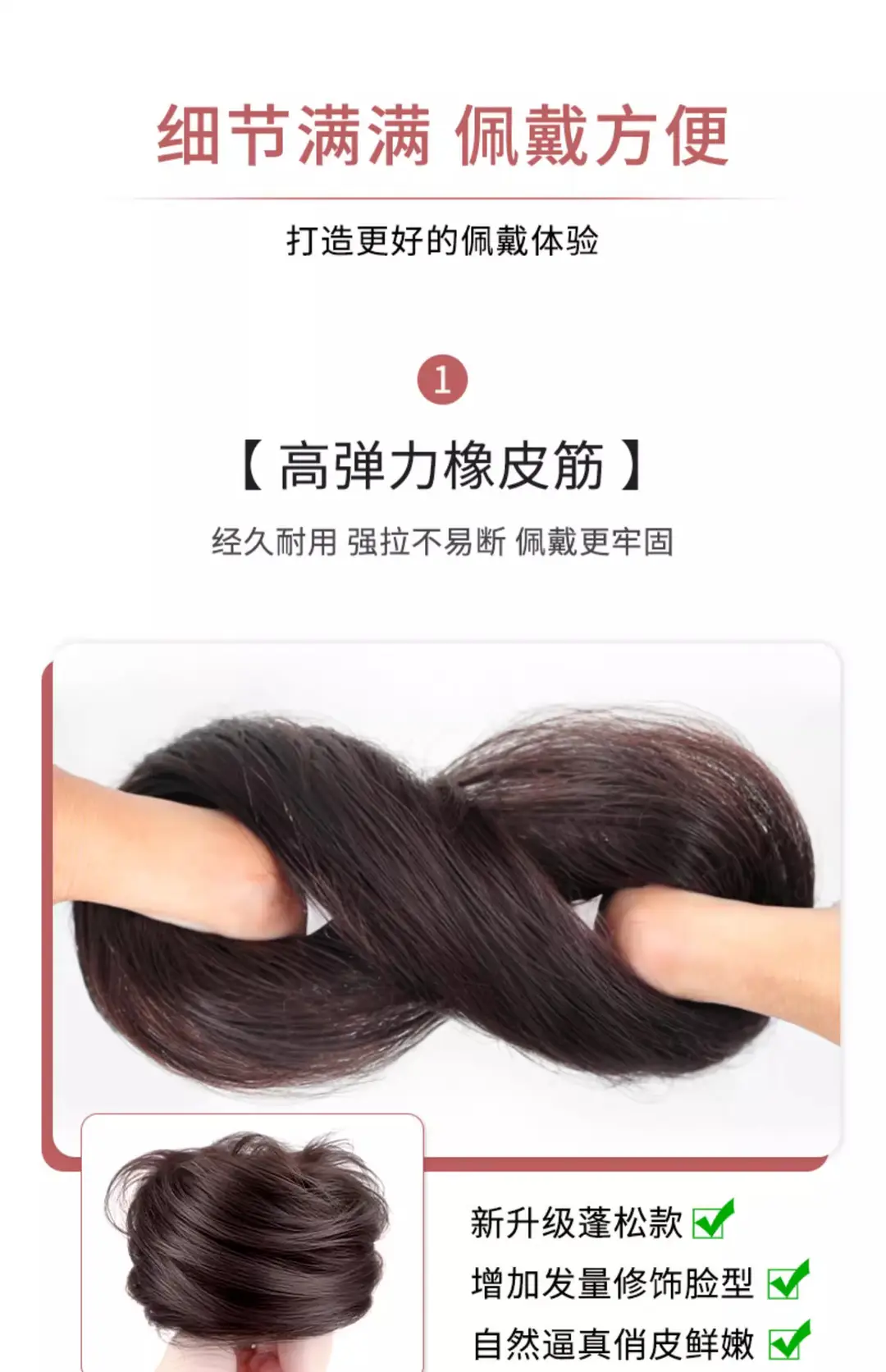Wig Bun for Women with Curly Hair, Natural Fluffy Artificial Hair Bun, Curly Hair Wig Bun, Straight Hair Bun — feature 5