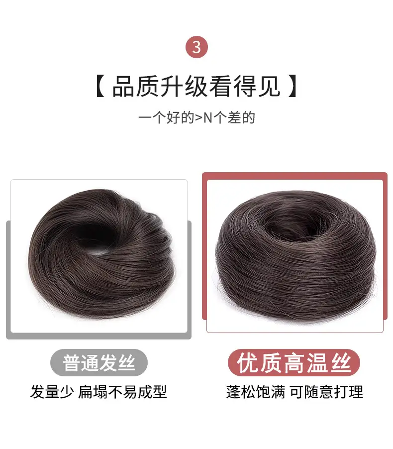 Wig Bun for Women with Curly Hair, Natural Fluffy Artificial Hair Bun, Curly Hair Wig Bun, Straight Hair Bun — feature 9