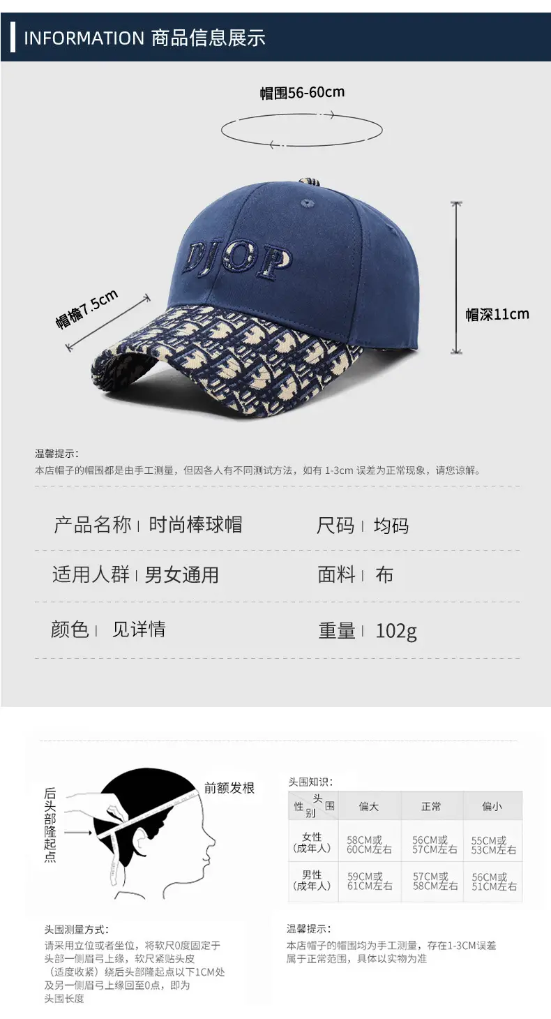 Korean Embroidered Baseball Caps for Women — feature 6