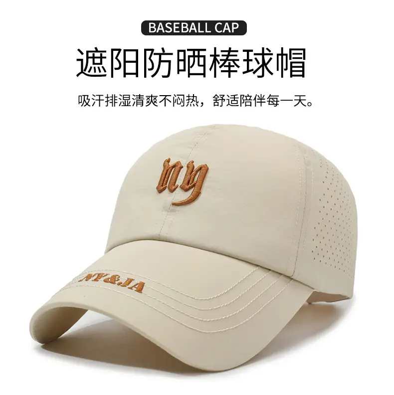 Men Suncap Beige NYA Logo Baseball Cap — feature 1