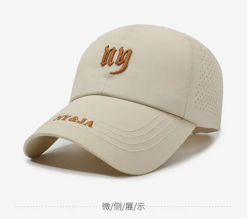 Men Suncap Beige NYA Logo Baseball Cap — feature 10