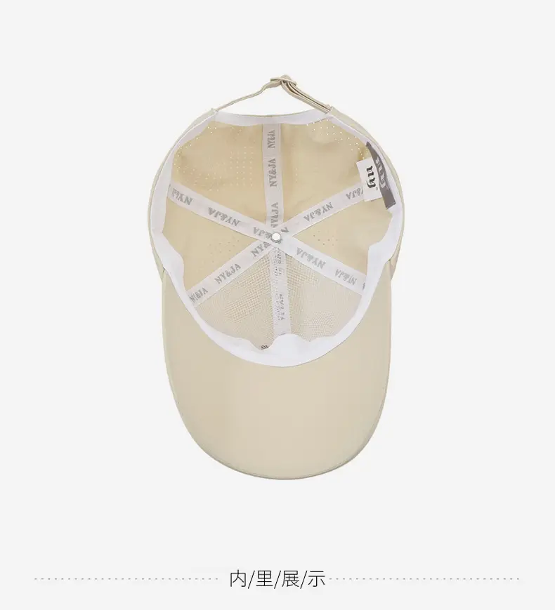 Men Suncap Beige NYA Logo Baseball Cap — feature 14