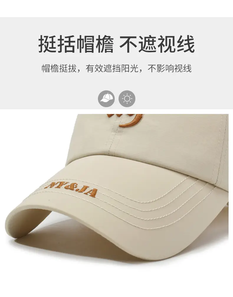 Men Suncap Beige NYA Logo Baseball Cap — feature 2