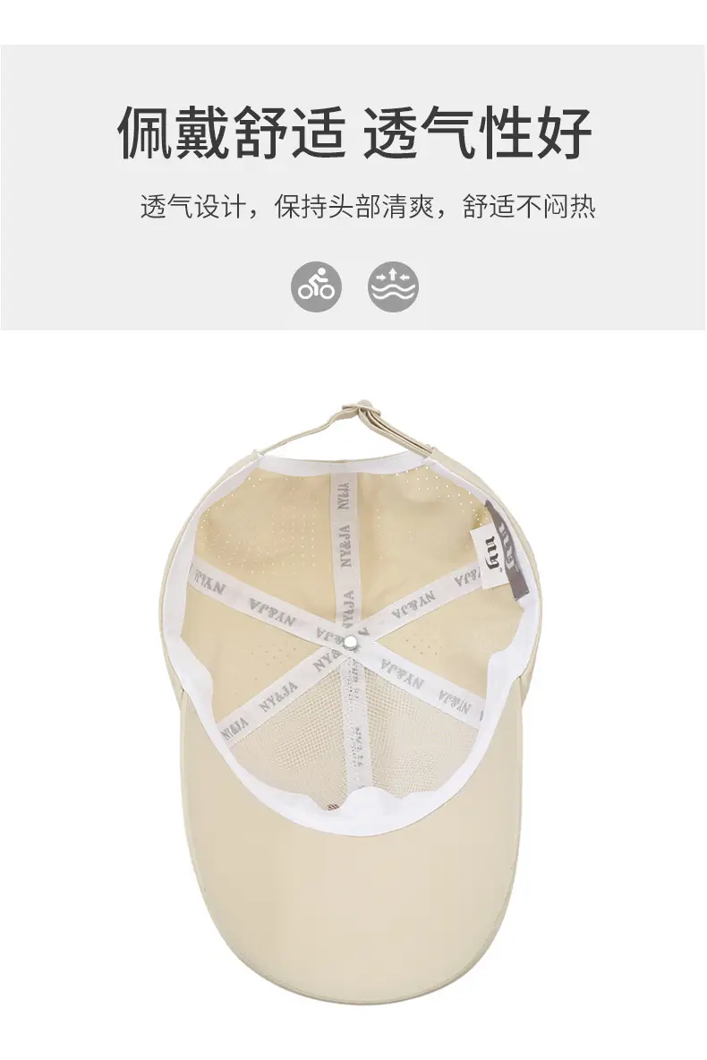 Men Suncap Beige NYA Logo Baseball Cap — feature 5