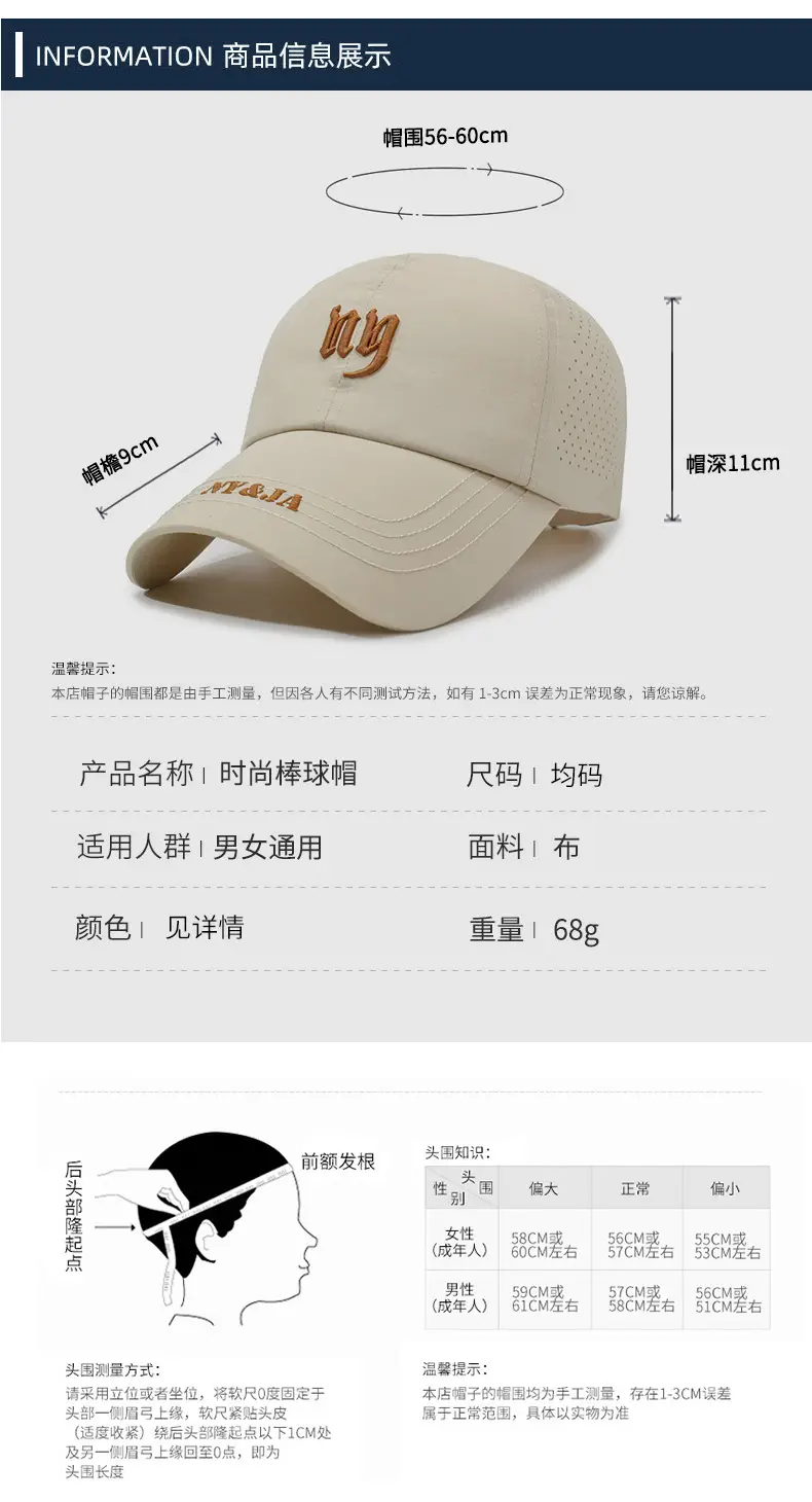 Men Suncap Beige NYA Logo Baseball Cap — feature 6