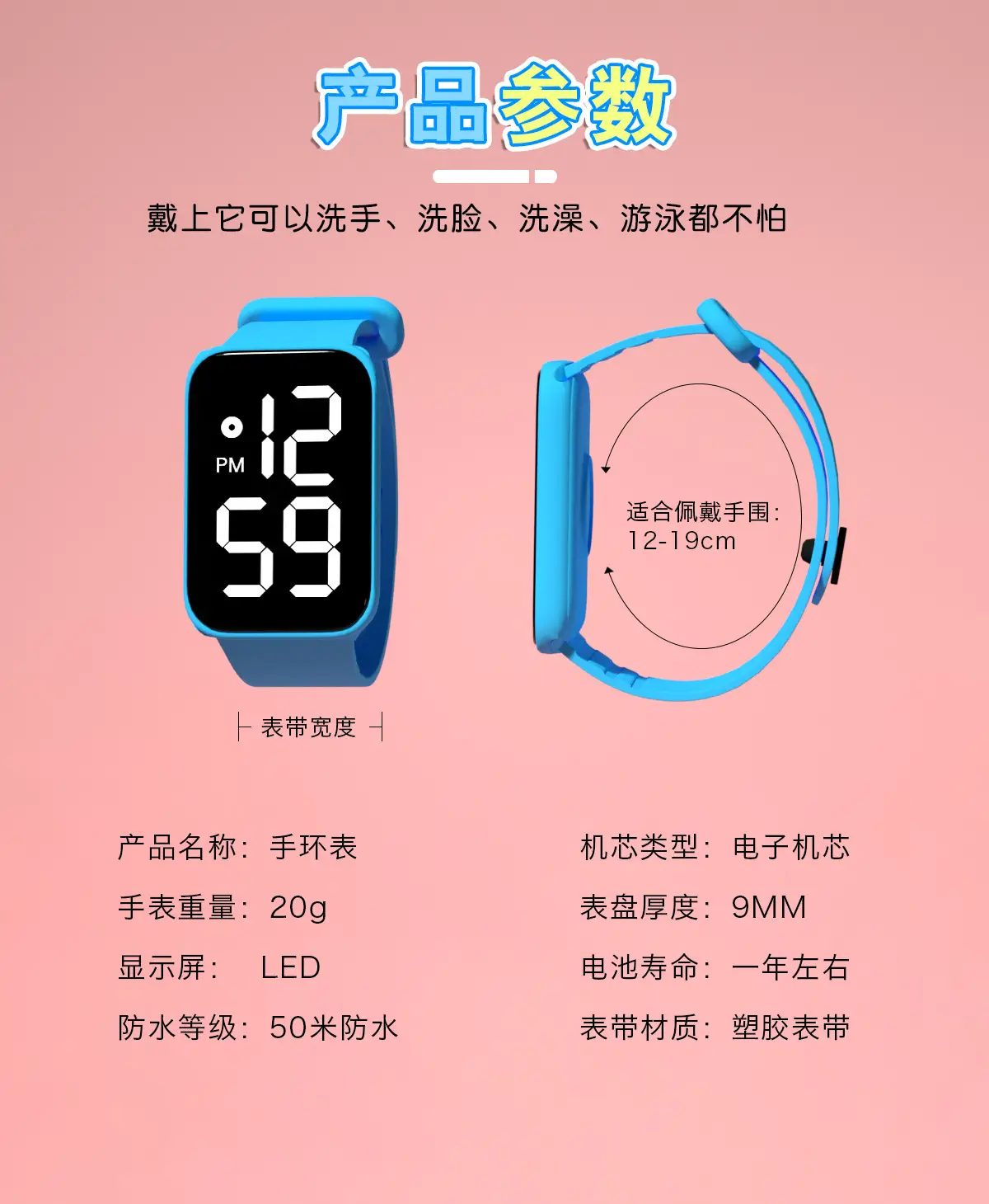 Pink LED Touch Bracelet Watch 12:59 PM — feature 7