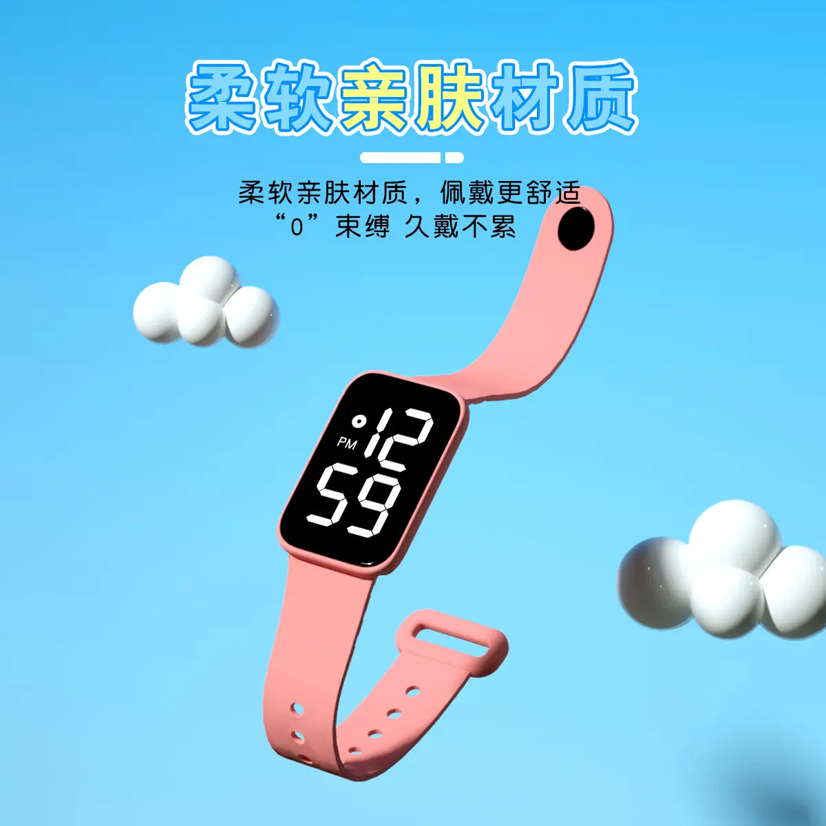 Pink LED Touch Bracelet Watch 12:59 PM — feature 8
