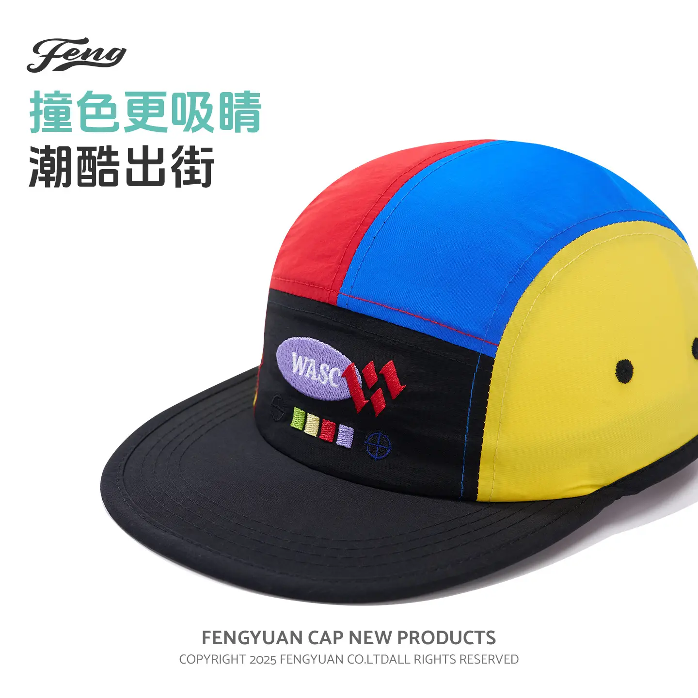 Wasc Retro Color Baseball Cap Dopamine Design - Image 4