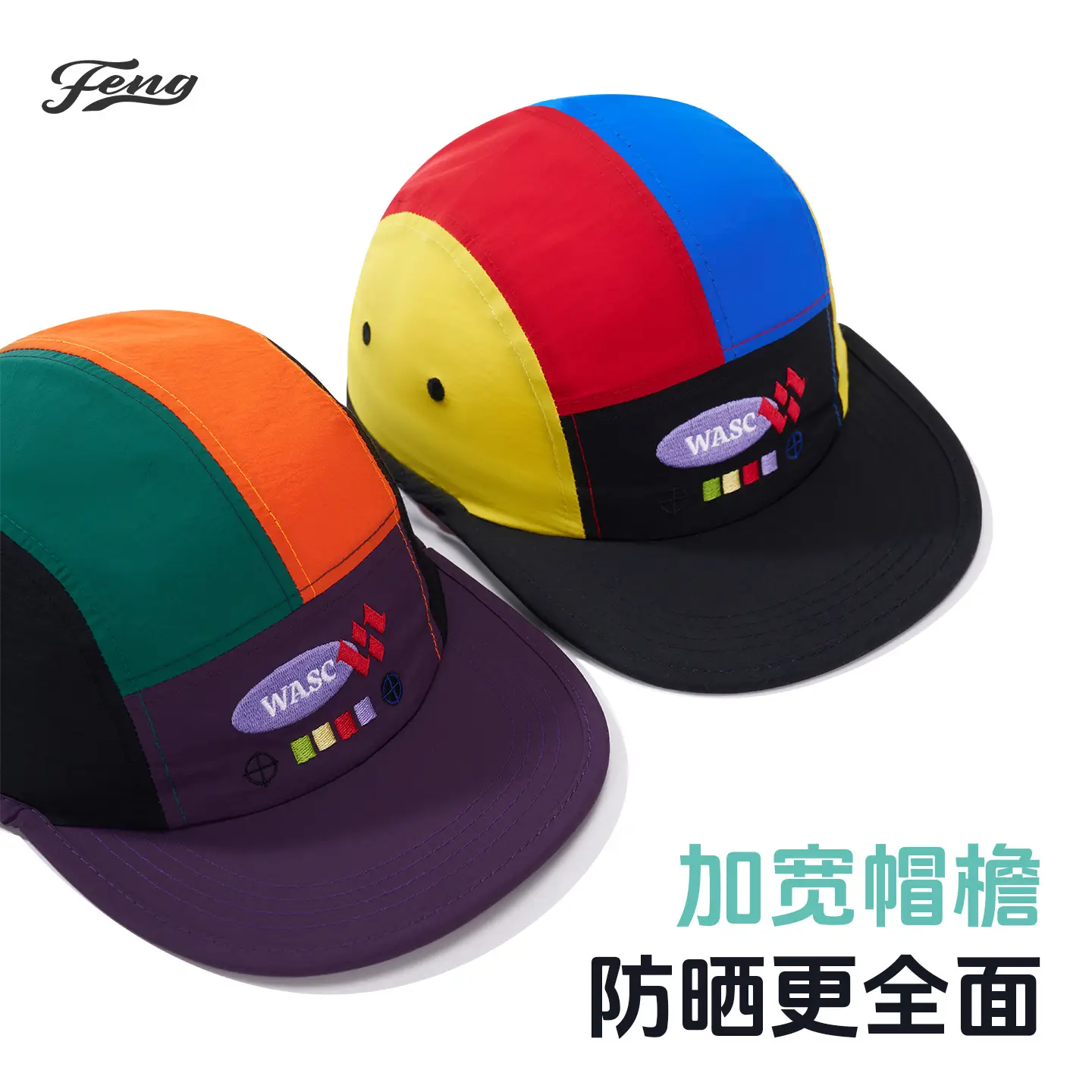 Wasc Retro Color Baseball Cap Dopamine Design - Image 5