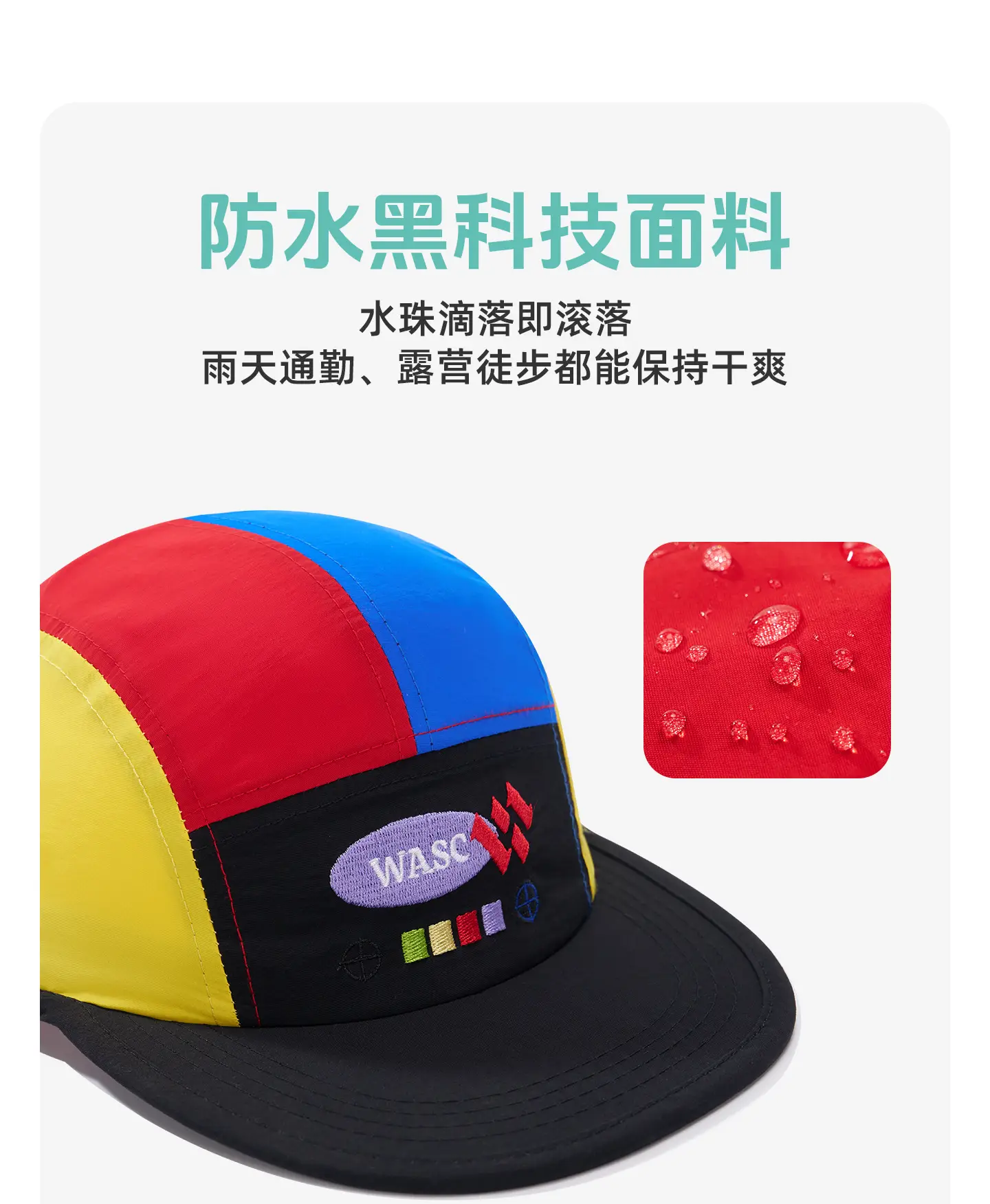 Wasc Retro Color Baseball Cap Dopamine Design — feature 11