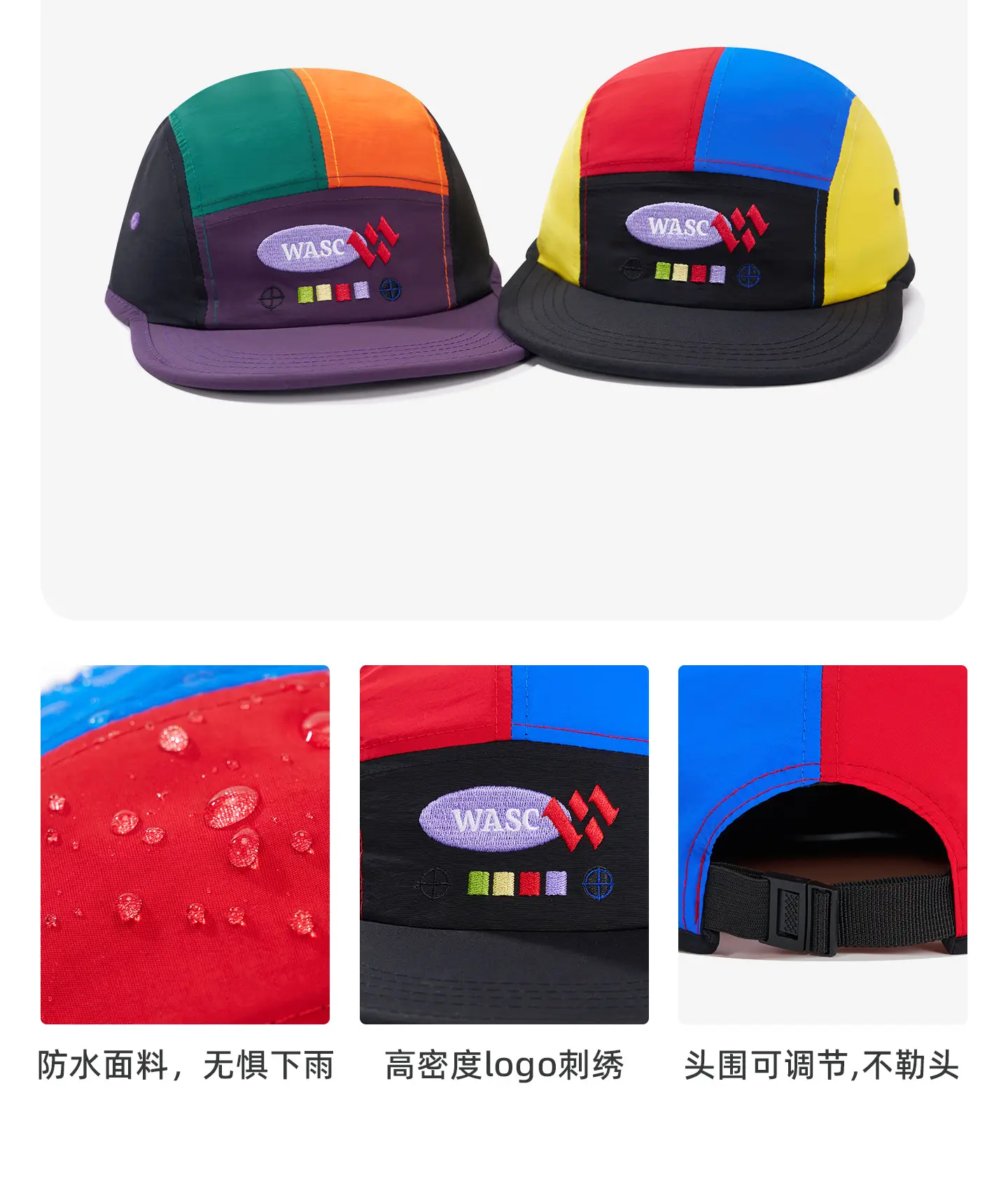 Wasc Retro Color Baseball Cap Dopamine Design — feature 6