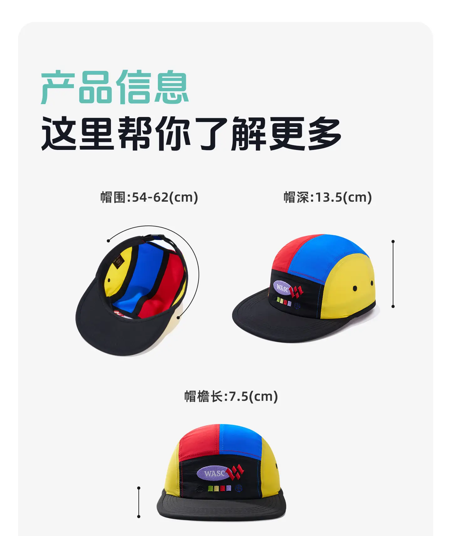 Wasc Retro Color Baseball Cap Dopamine Design — feature 7