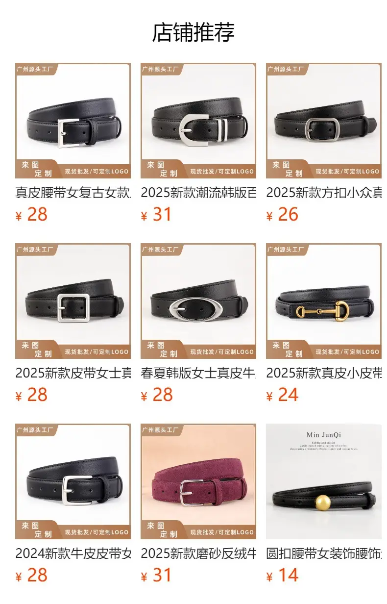 Women's Genuine Leather Belt with Square Buckle Brown — feature 1