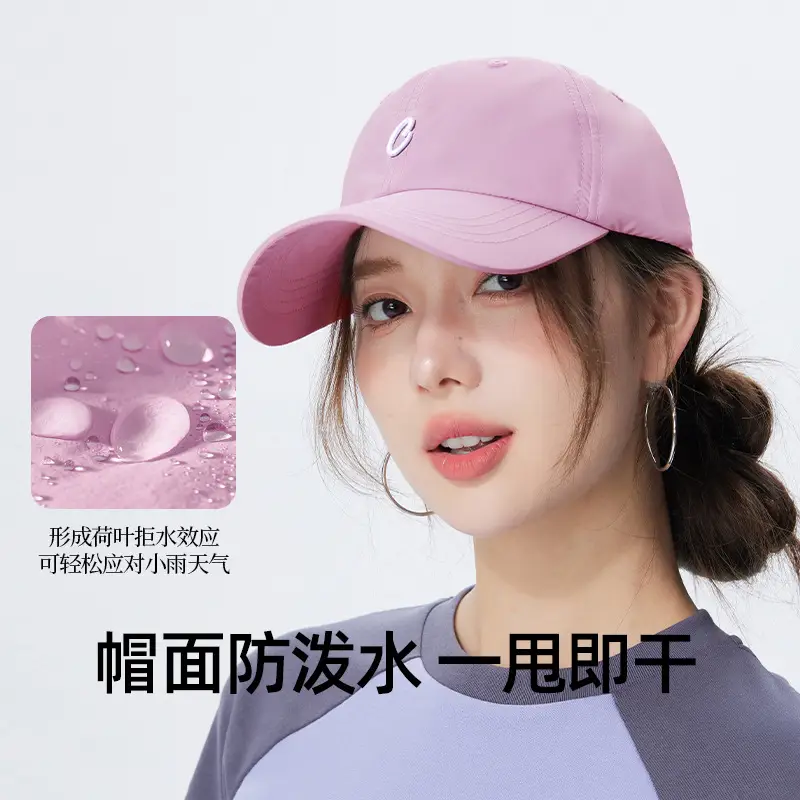 Women's 2025 New Baseball Cap Face-Slimming Sunshade Waterproof - Image 6