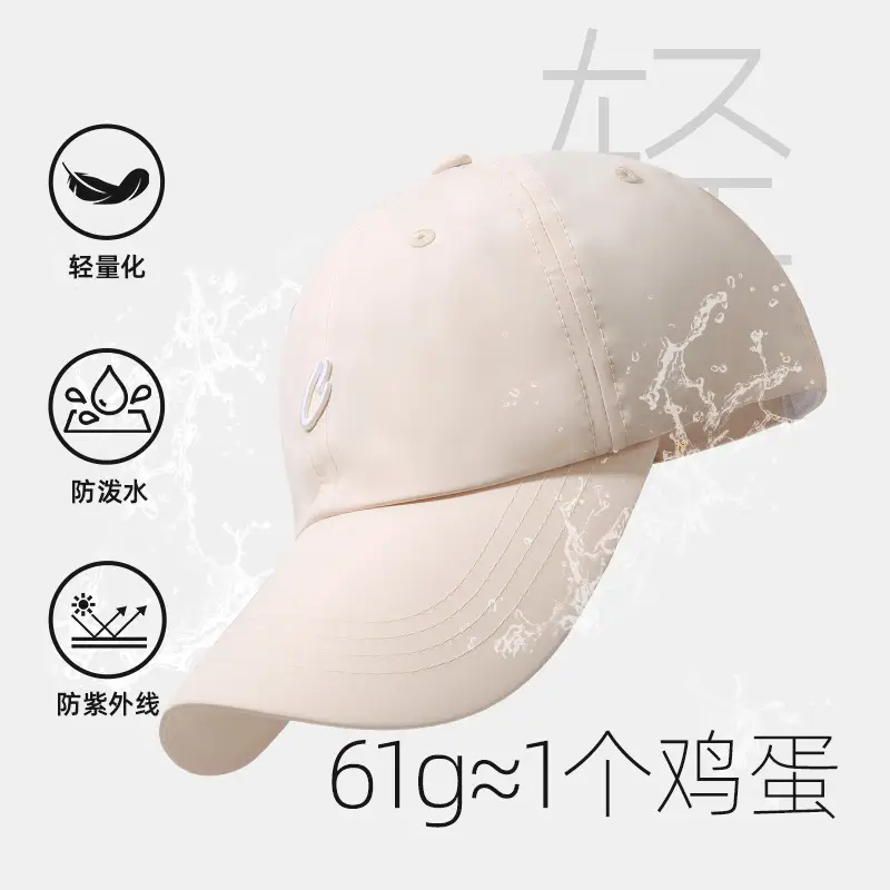 Women's 2025 New Baseball Cap Face-Slimming Sunshade Waterproof - Image 7