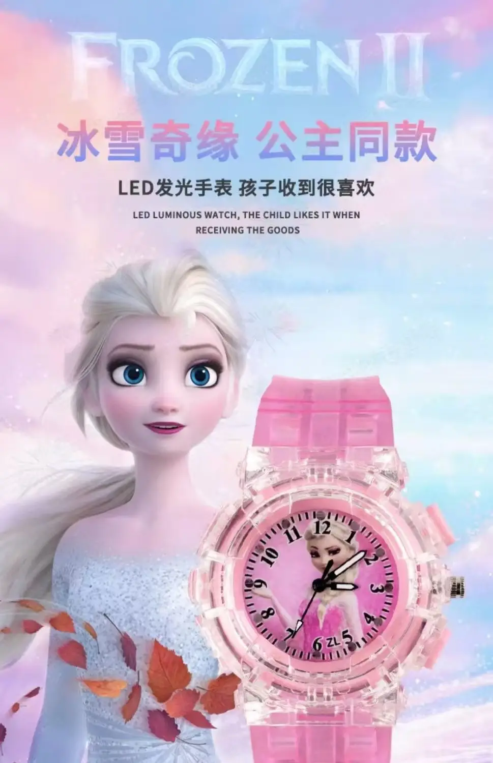 Summer Cartoon Watch for Girls Luminous Flashing Pink Box — feature 3