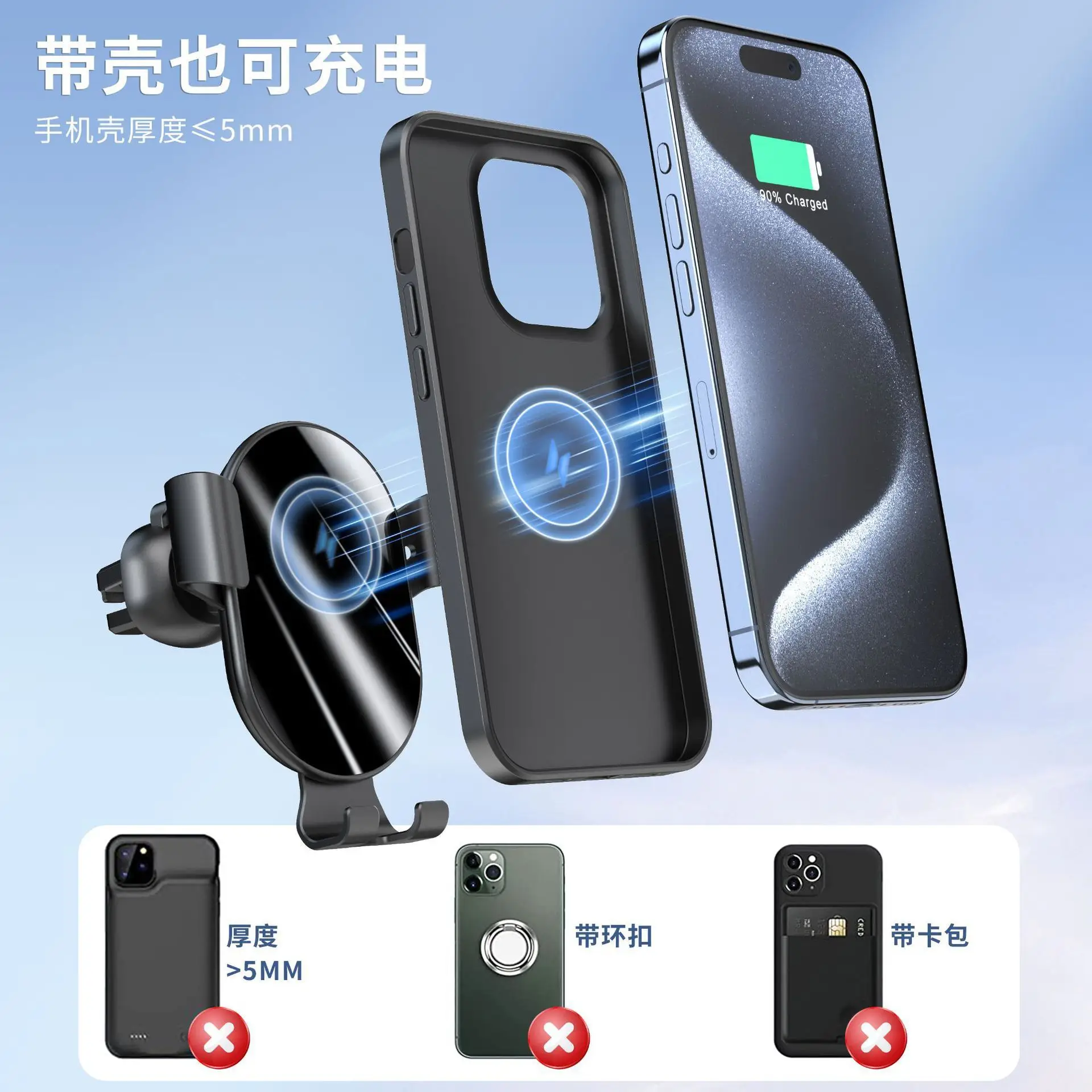 15W Magnetic Car Phone Holder with Gravity Sensor - Image 4
