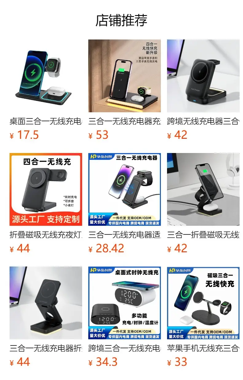15W Magnetic Car Phone Holder with Gravity Sensor — feature 1