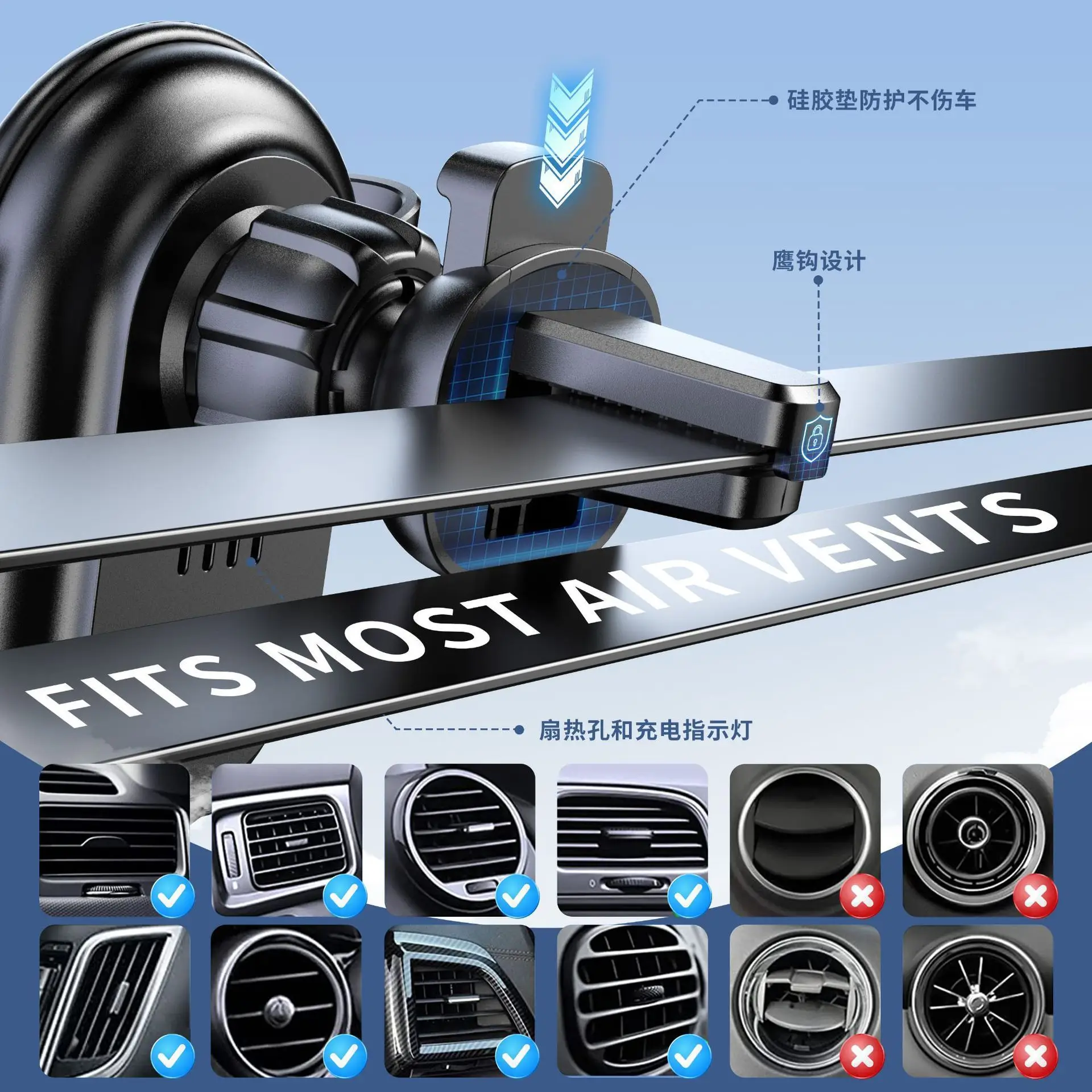 15W Magnetic Car Phone Holder with Gravity Sensor — feature 3