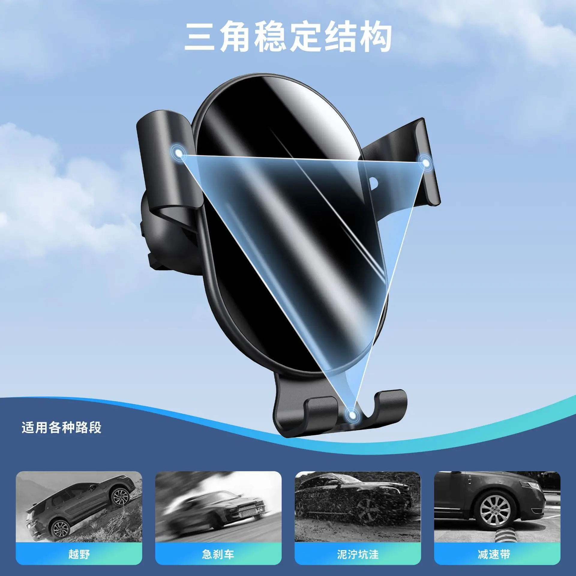 15W Magnetic Car Phone Holder with Gravity Sensor — feature 5