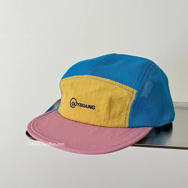 Japanese Style Women's Yellow Blue Baseball Cap - Image 7