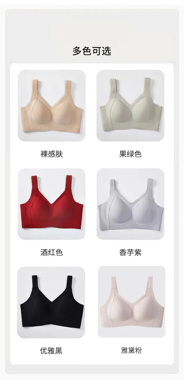 Contouring Cup, Adjustable Anti-Sagging, Breast-Retracting, Seamless Bra, Soft Support, Push-Up, Large Size, Full-Cup Bra — feature 13