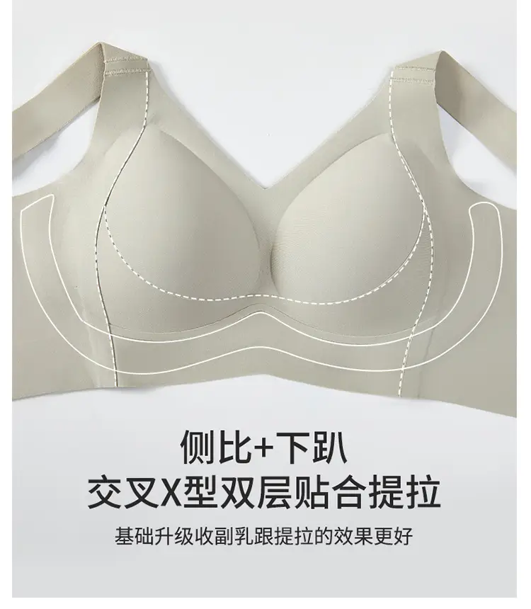 Contouring Cup, Adjustable Anti-Sagging, Breast-Retracting, Seamless Bra, Soft Support, Push-Up, Large Size, Full-Cup Bra — feature 15
