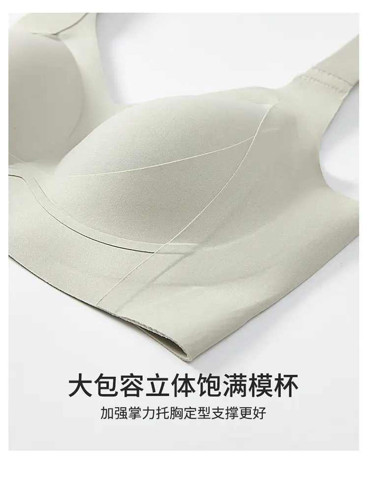 Contouring Cup, Adjustable Anti-Sagging, Breast-Retracting, Seamless Bra, Soft Support, Push-Up, Large Size, Full-Cup Bra — feature 16