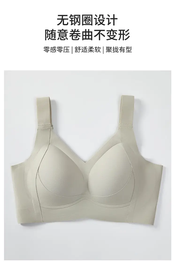Contouring Cup, Adjustable Anti-Sagging, Breast-Retracting, Seamless Bra, Soft Support, Push-Up, Large Size, Full-Cup Bra — feature 17