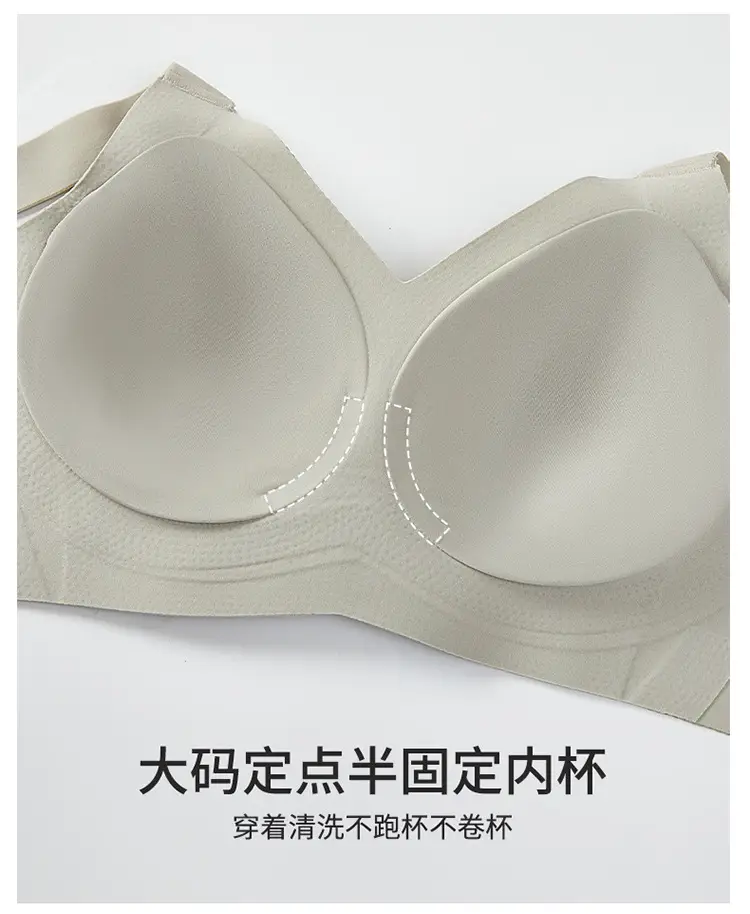 Contouring Cup, Adjustable Anti-Sagging, Breast-Retracting, Seamless Bra, Soft Support, Push-Up, Large Size, Full-Cup Bra — feature 18
