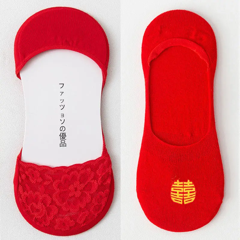 Wedding Socks Festive Wedding Couple Socks Bright Red Ultra-Low Cut Socks Wedding Shoes Invisible for the Year of Birth — feature 1