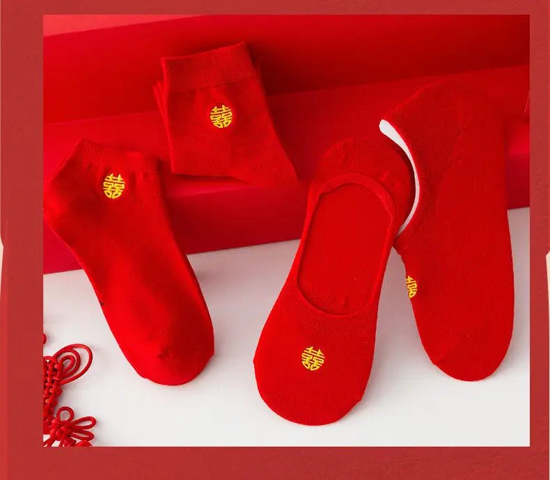 Wedding Socks Festive Wedding Couple Socks Bright Red Ultra-Low Cut Socks Wedding Shoes Invisible for the Year of Birth — feature 15