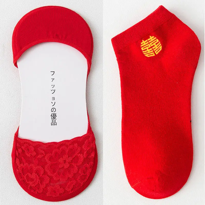 Wedding Socks Festive Wedding Couple Socks Bright Red Ultra-Low Cut Socks Wedding Shoes Invisible for the Year of Birth — feature 6