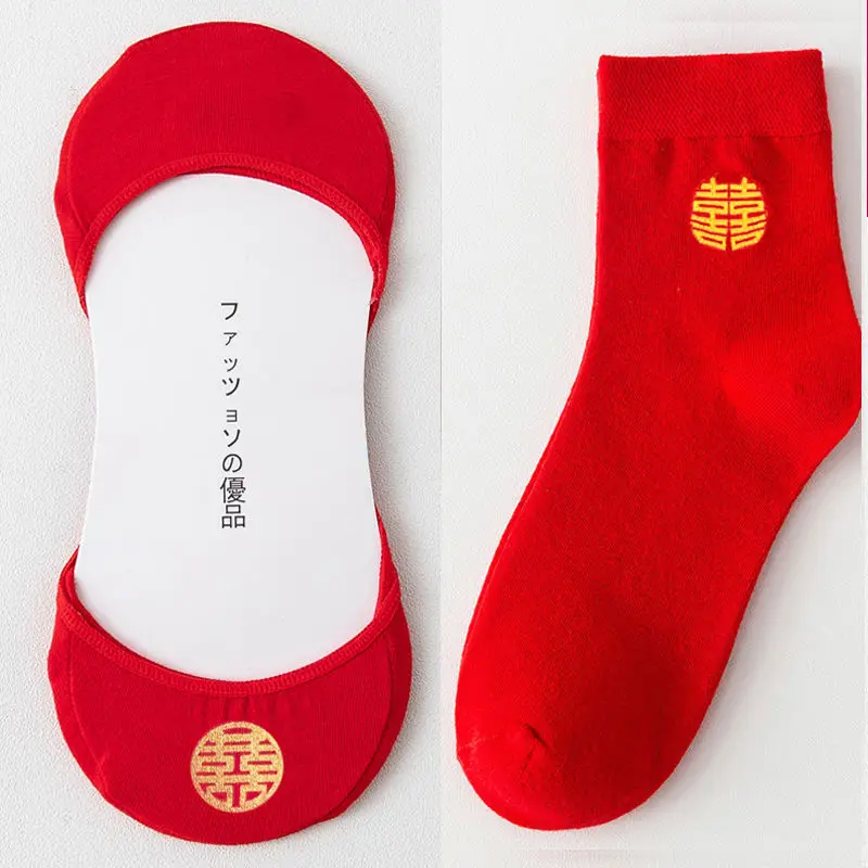 Wedding Socks Festive Wedding Couple Socks Bright Red Ultra-Low Cut Socks Wedding Shoes Invisible for the Year of Birth — feature 7