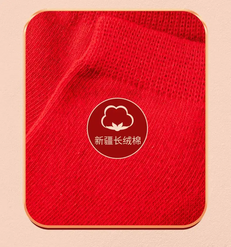 Wedding Socks Festive Wedding Couple Socks Bright Red Ultra-Low Cut Socks Wedding Shoes Invisible for the Year of Birth — feature 9