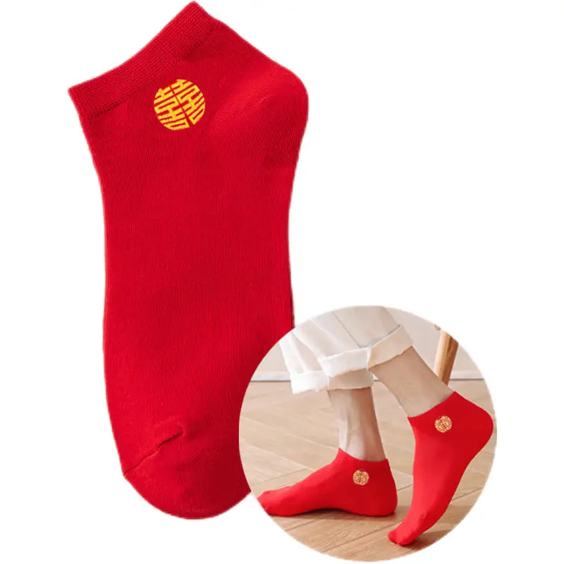 Wedding Socks Festive Wedding Couple Socks Bright Red Ultra-Low Cut Socks Wedding Shoes Invisible for the Year of Birth