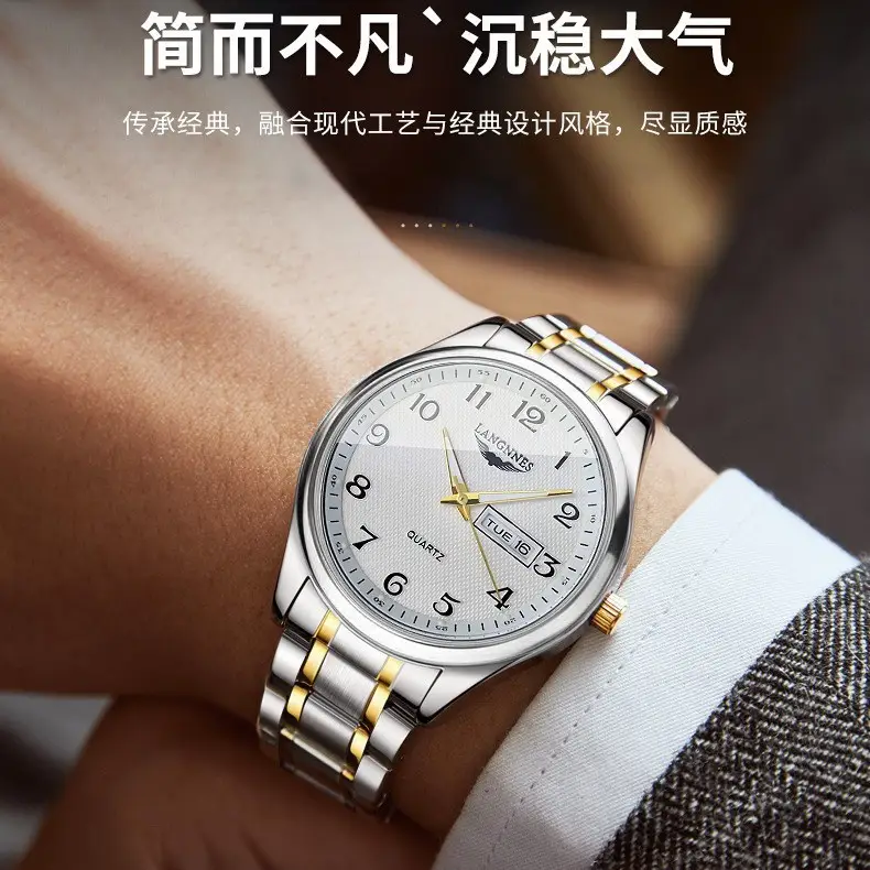 Dual Calendar Week Men's Watch Swiss Non-Mechanical Watch Fashion Watch Brand High-End Fully Automatic Quartz Watch