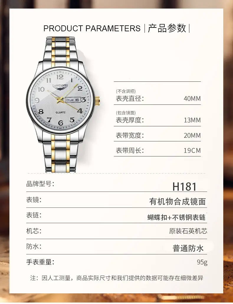 Dual Calendar Week Men's Watch Swiss Non-Mechanical Watch Fashion Watch Brand High-End Fully Automatic Quartz Watch — feature 10