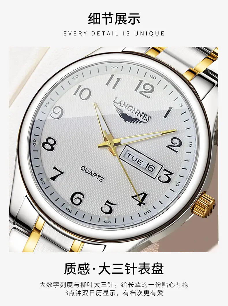 Dual Calendar Week Men's Watch Swiss Non-Mechanical Watch Fashion Watch Brand High-End Fully Automatic Quartz Watch — feature 9